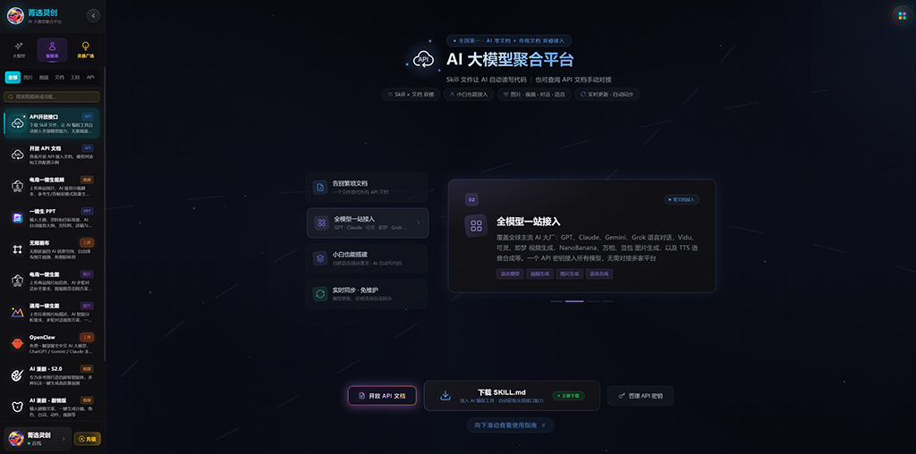 AI漫剧镜头展示
